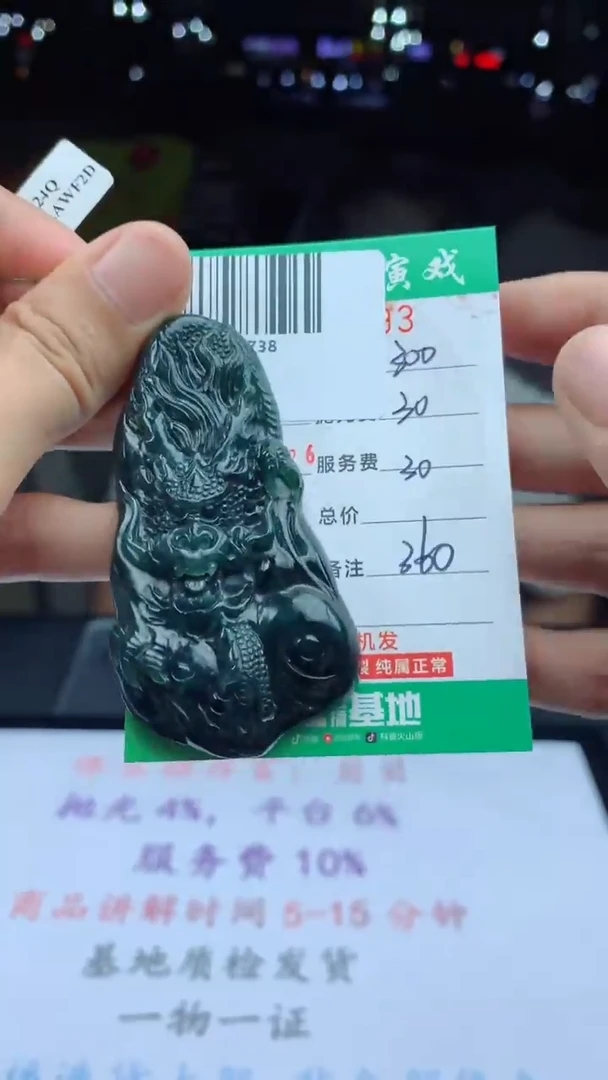 未镶嵌定制翡翠天然A货翡翠多样性发其一