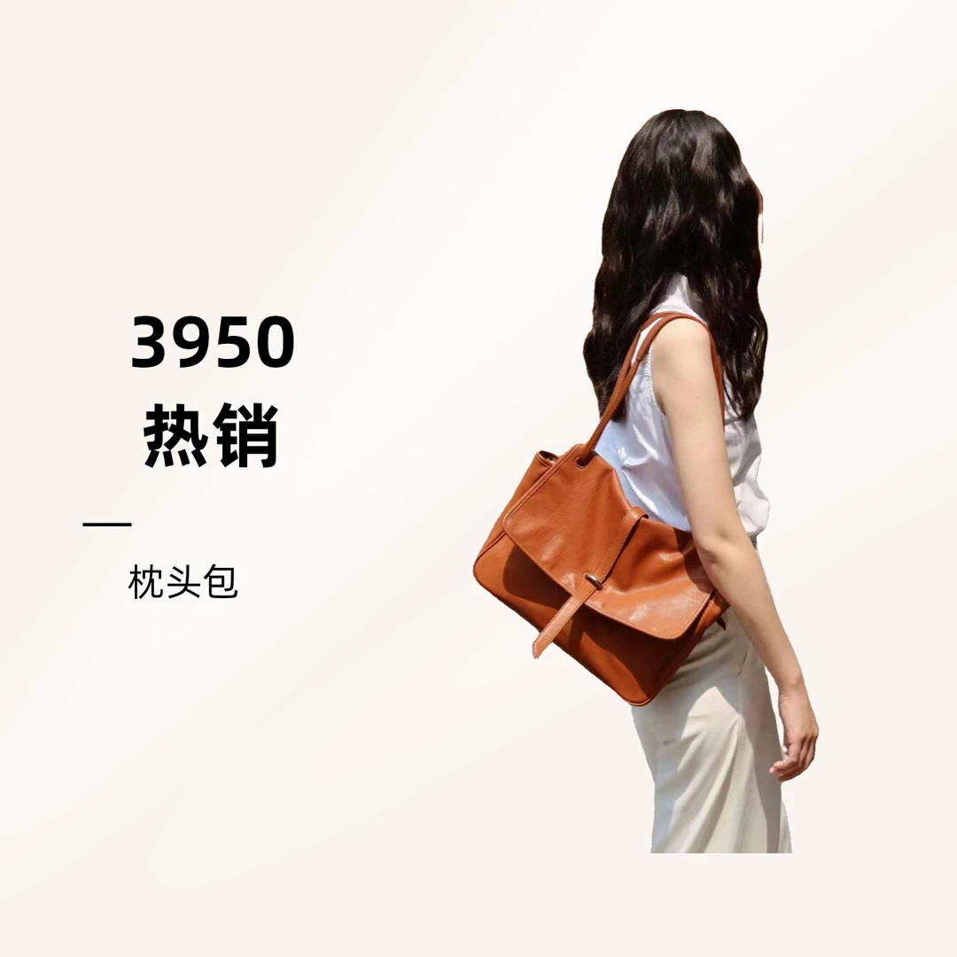 3950金典中号枕头包3950