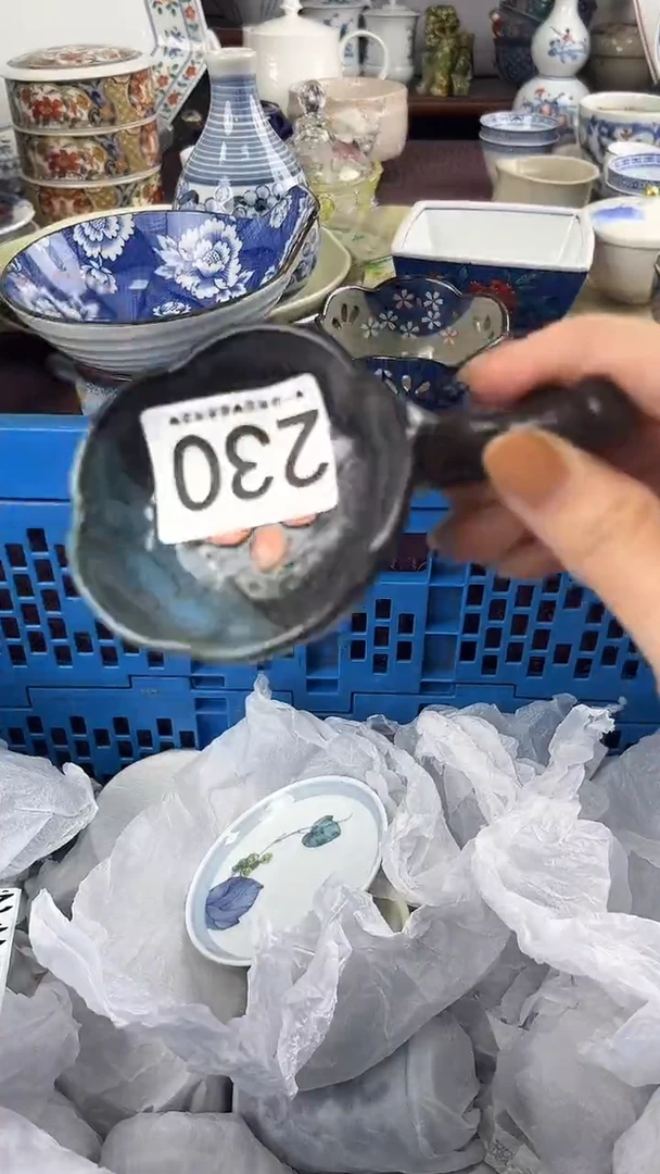 影*230