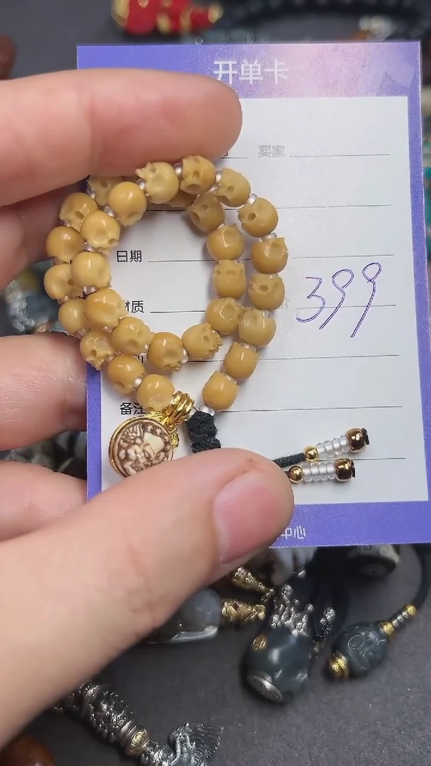 星月菩提手串龙脊半鄂骷髅手持6mm