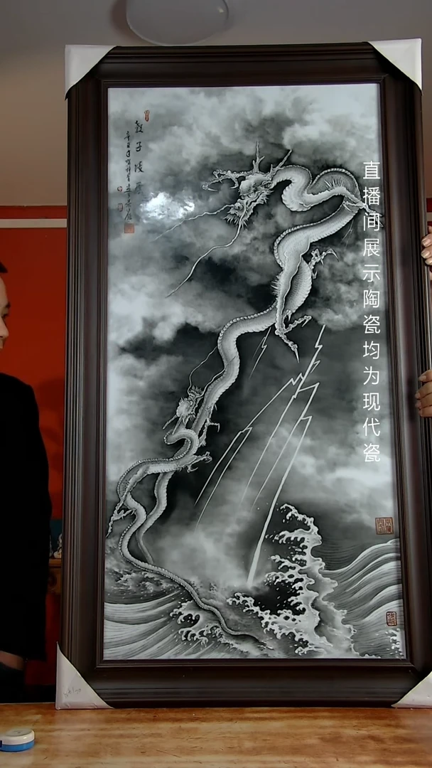 一**间景德镇御匠邦陶瓷不允许拒收