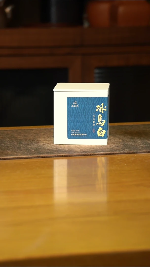 【闪购商品】紫砂壶冰岛白冰岛南迫老寨罐装