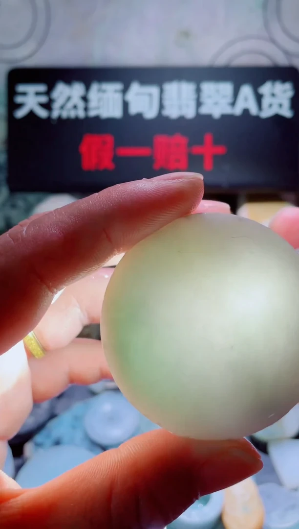 颈饰未镶嵌翡翠随缘99