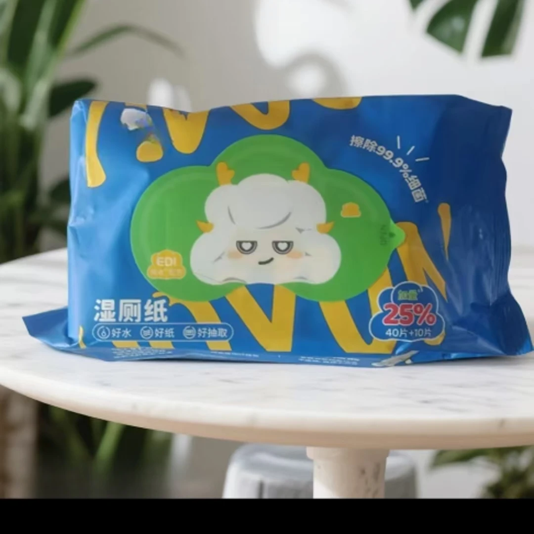 宜朵云湿厕纸50抽抽纸