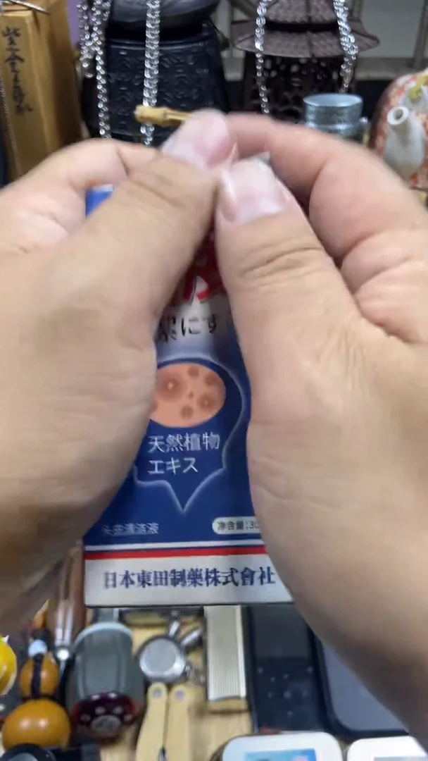 瓷片闪购商品  如图所示