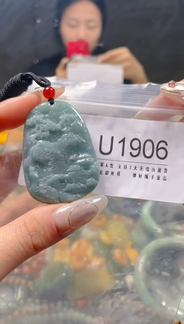 【闪购商品】翡翠颈饰未镶嵌/U/翡翠A货一图一物