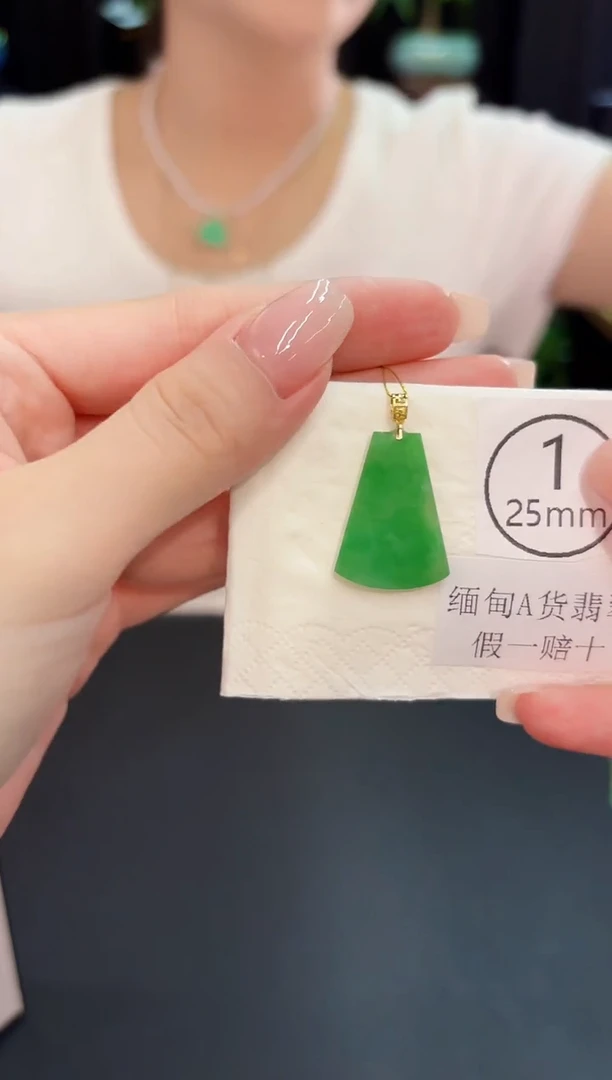 翡翠18K金镶嵌颈饰 缅料A货/支持复检/一件