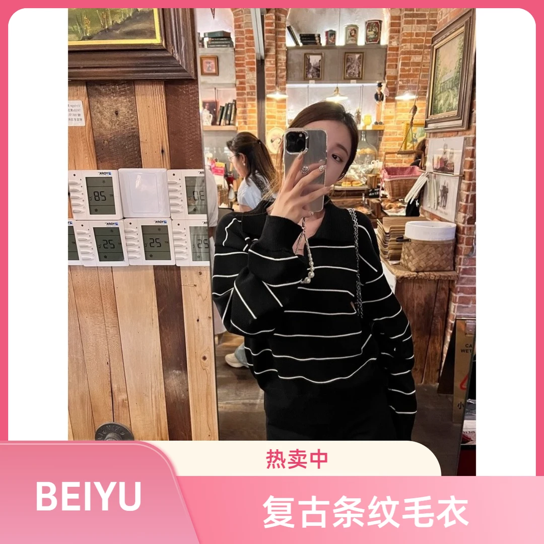 复古撞色条纹Polo领毛衣针织衫女春秋内搭打底V领宽松慵懒风上衣