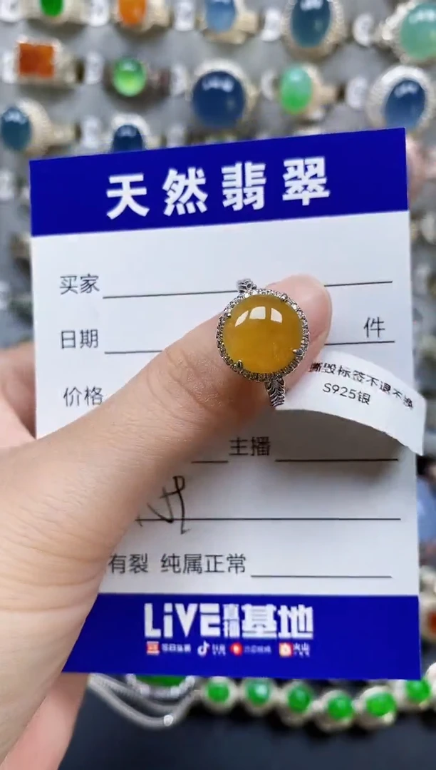 翡翠戒指银S925镶嵌459