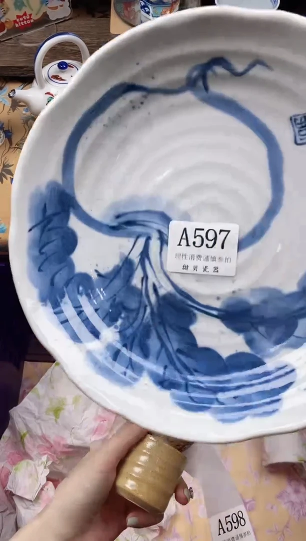 瓷片兰*儿                A597