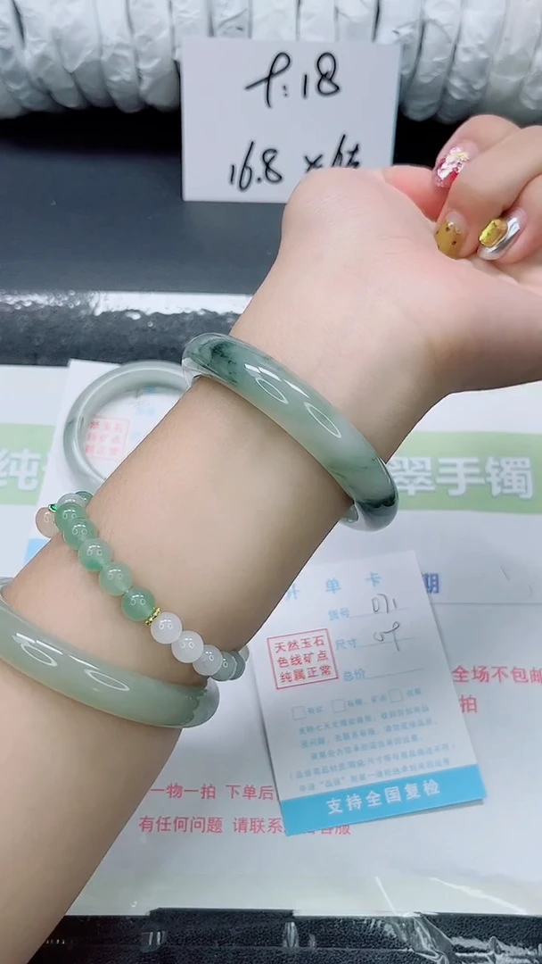 未镶嵌手镯石英质玉071-59