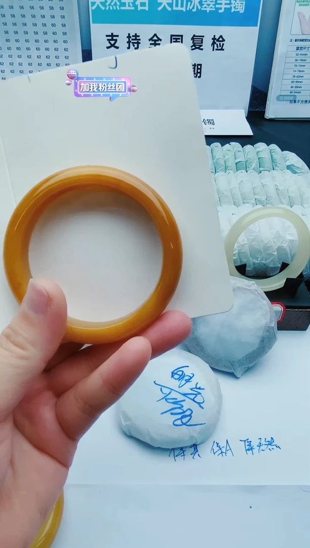 【闪购商品】石英质玉手镯未镶嵌S13-56