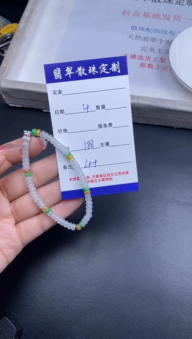 颈饰未镶嵌翡翠散珠批发多样性发货