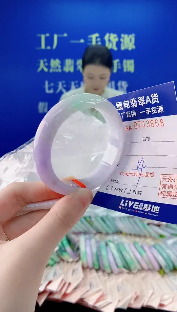 未镶嵌手镯翡翠68