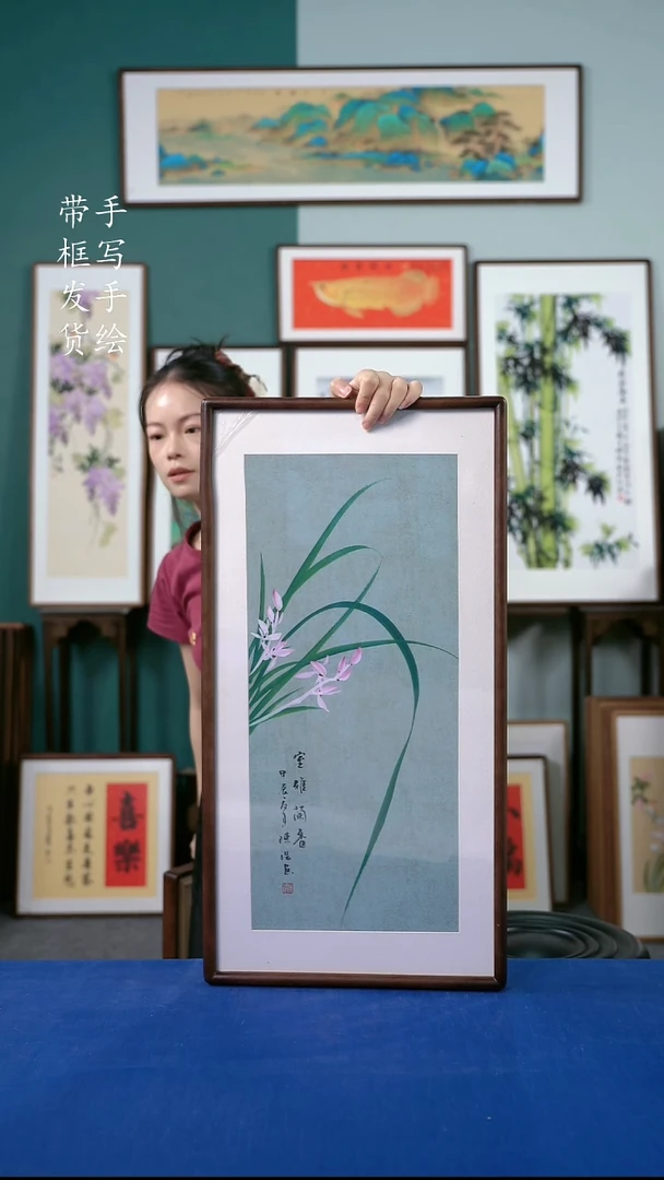国画90  兰花 36*69