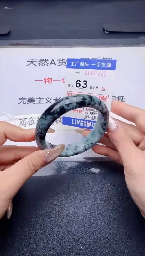 未镶嵌手镯翡翠翡翠手镯未镶嵌