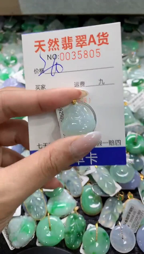 颈饰18K金镶嵌翡翠1111111111111111