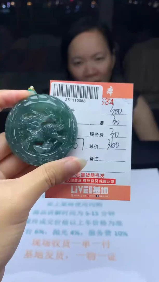 未镶嵌定制翡翠天然翡翠A货（拍一发一）