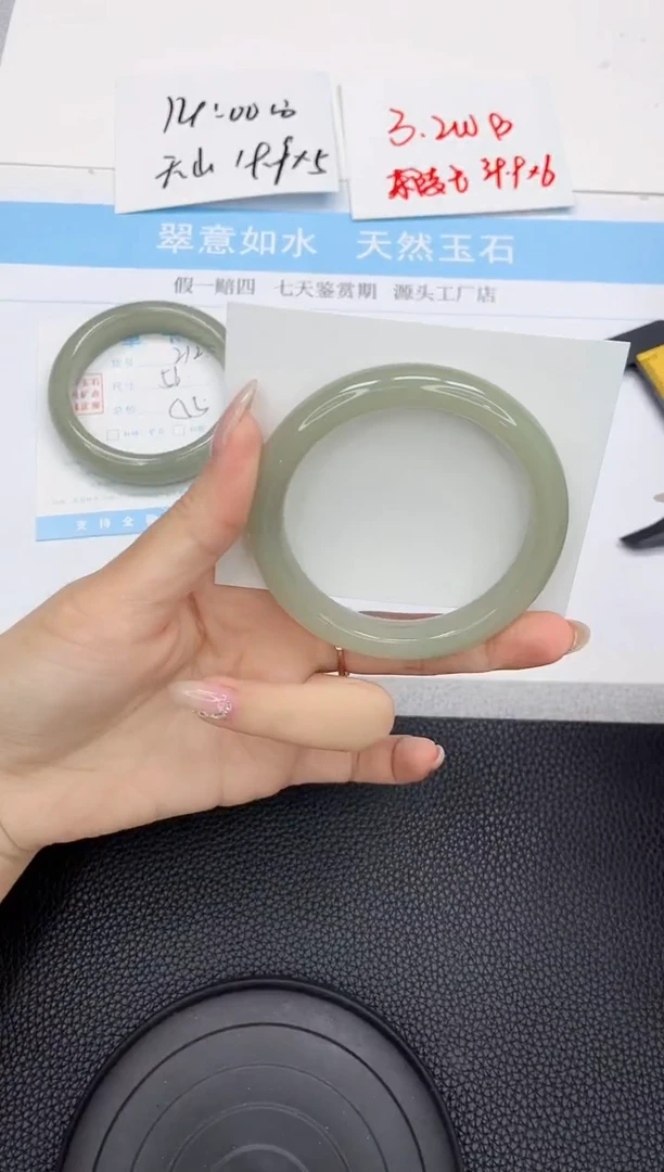 石英质玉手镯未镶嵌213-58.2