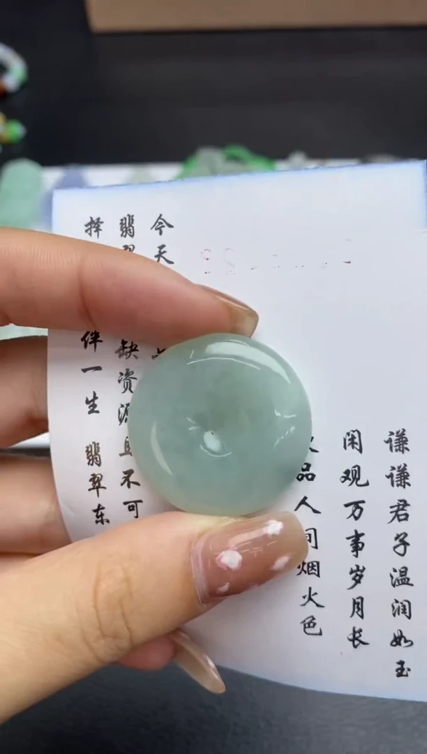 未镶嵌定制翡翠翡翠毛货~