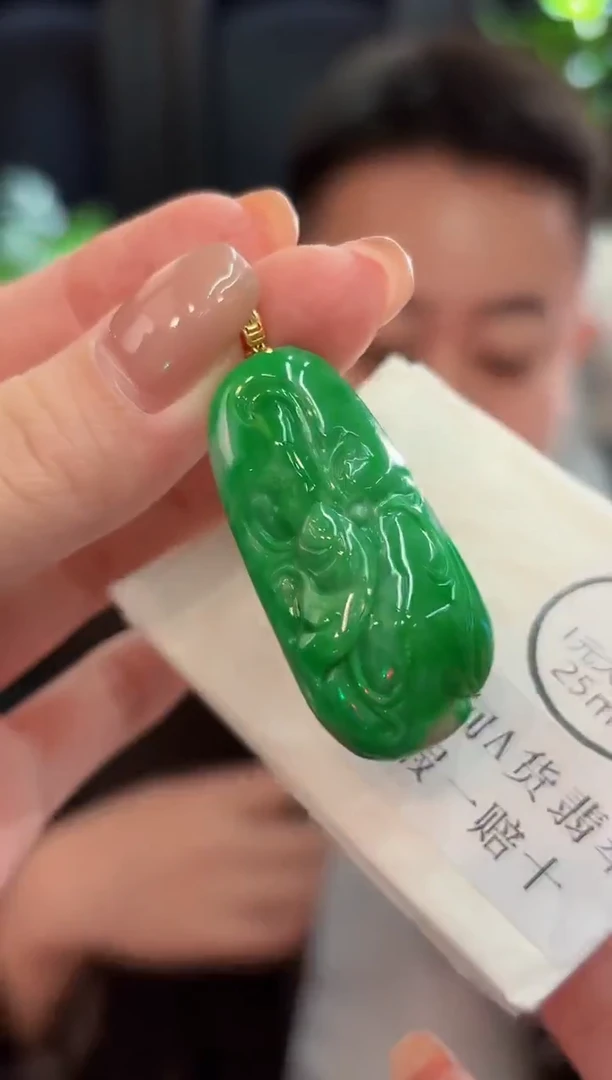 吊坠(不含链)18K金镶嵌翡翠 缅甸A货/支持复检/一件