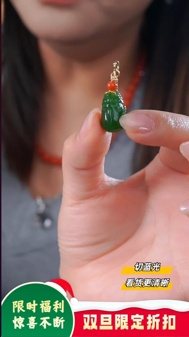 颈饰未镶嵌和田玉碧玉吊坠 多样性发一