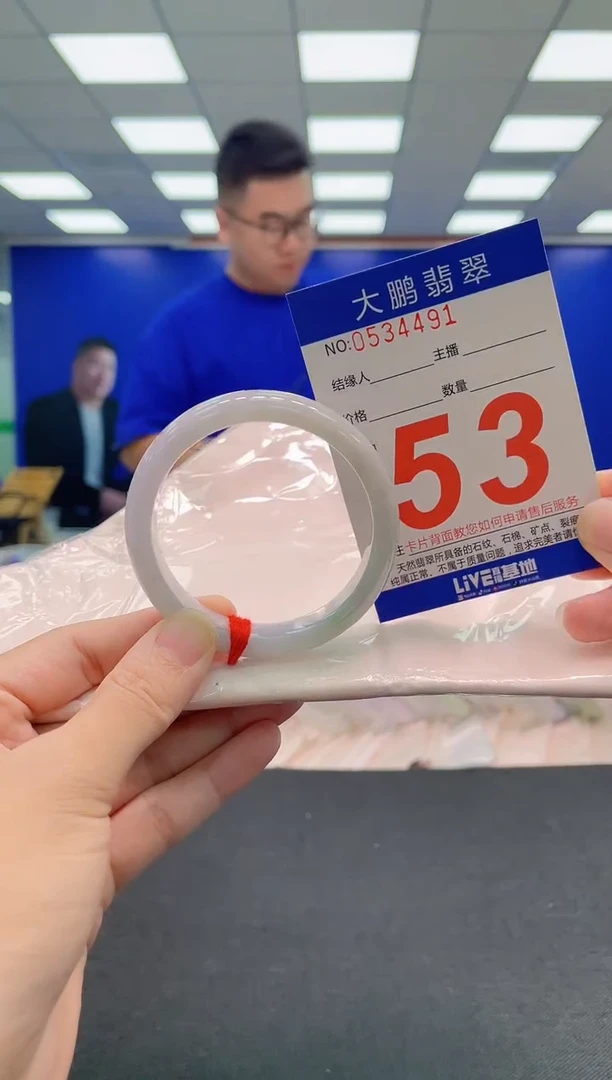 翡翠手镯未镶嵌AAAAAAAAA