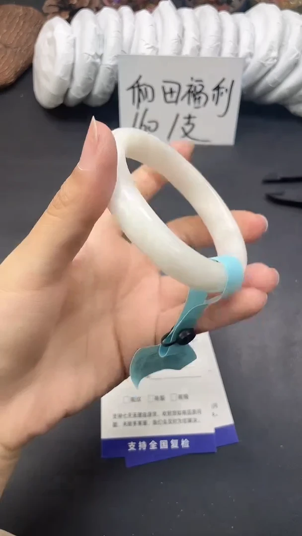 未镶嵌手镯和田玉HT38-62/63