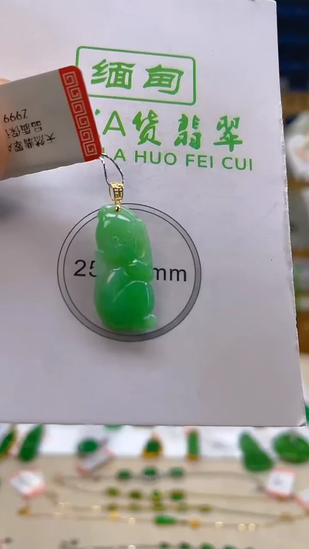 颈饰18K金镶嵌翡翠新号开播 全场乱卖