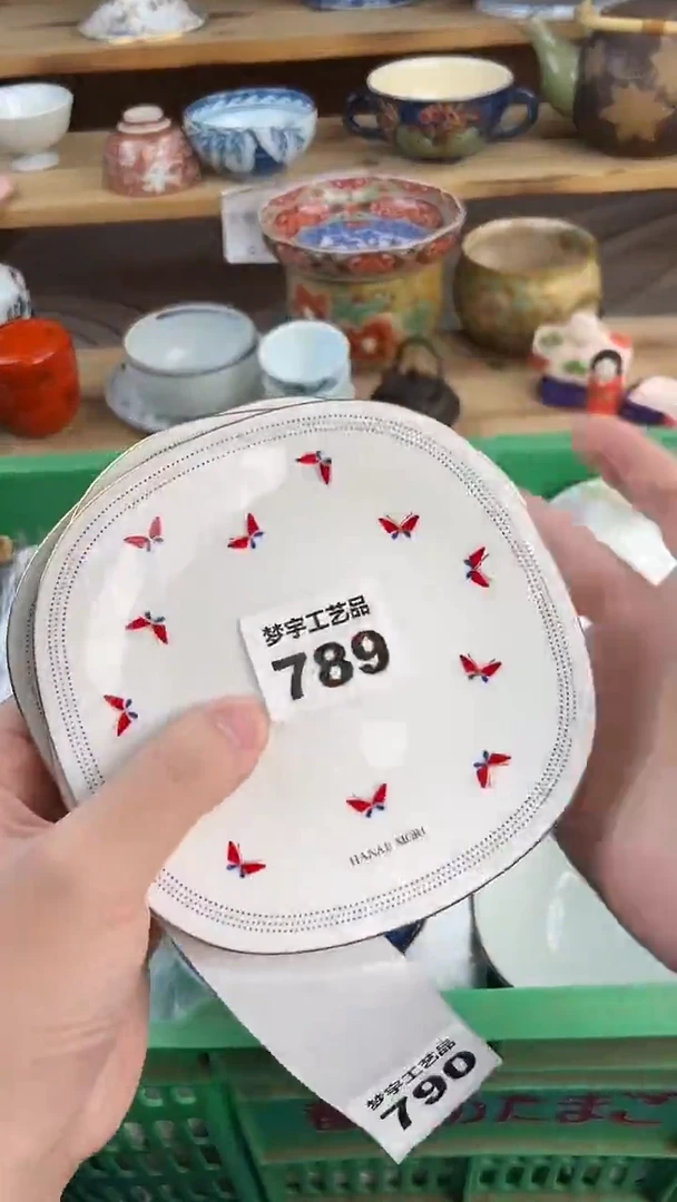 瓷片Y****aA          789