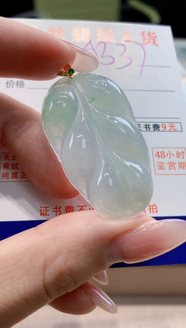 颈饰18K金镶嵌翡翠天然缅甸a货翡翠