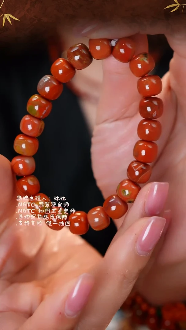 未镶嵌手串南红玛瑙包浆料单圈