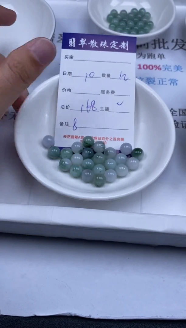 翡翠未镶嵌颈饰贞城散珠批发DIY编制