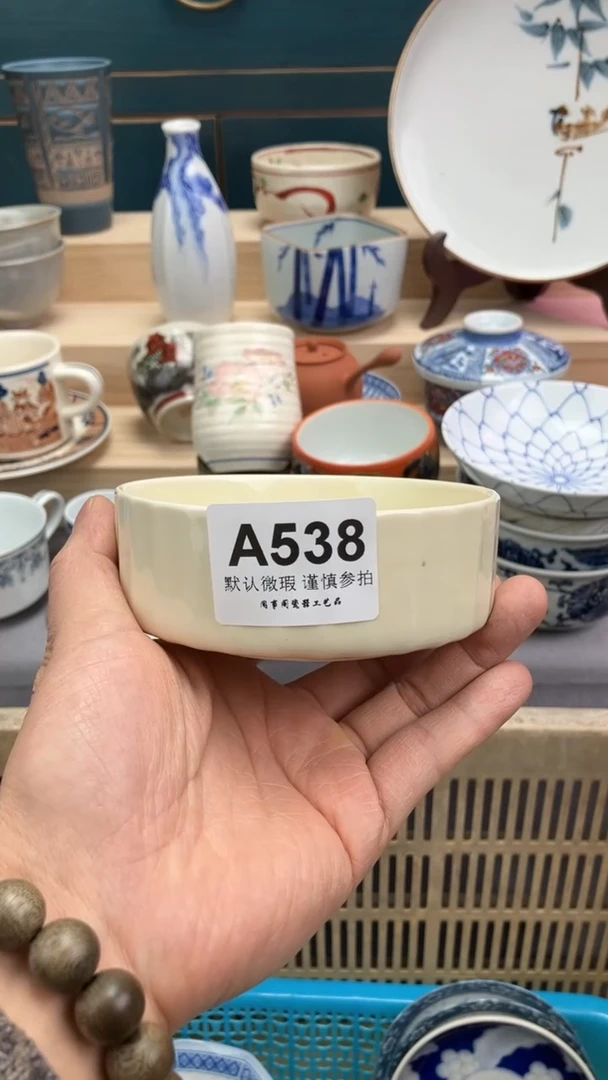 【闪购商品】瓷片A  538祝您开心 祝您暴富