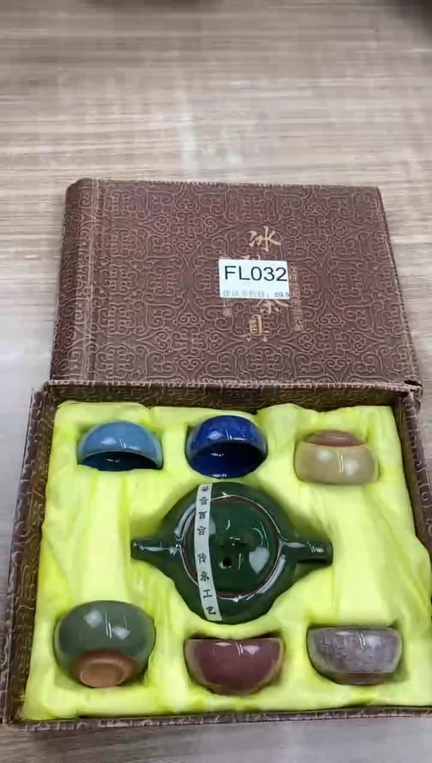 【福利】【茶具】@@@032