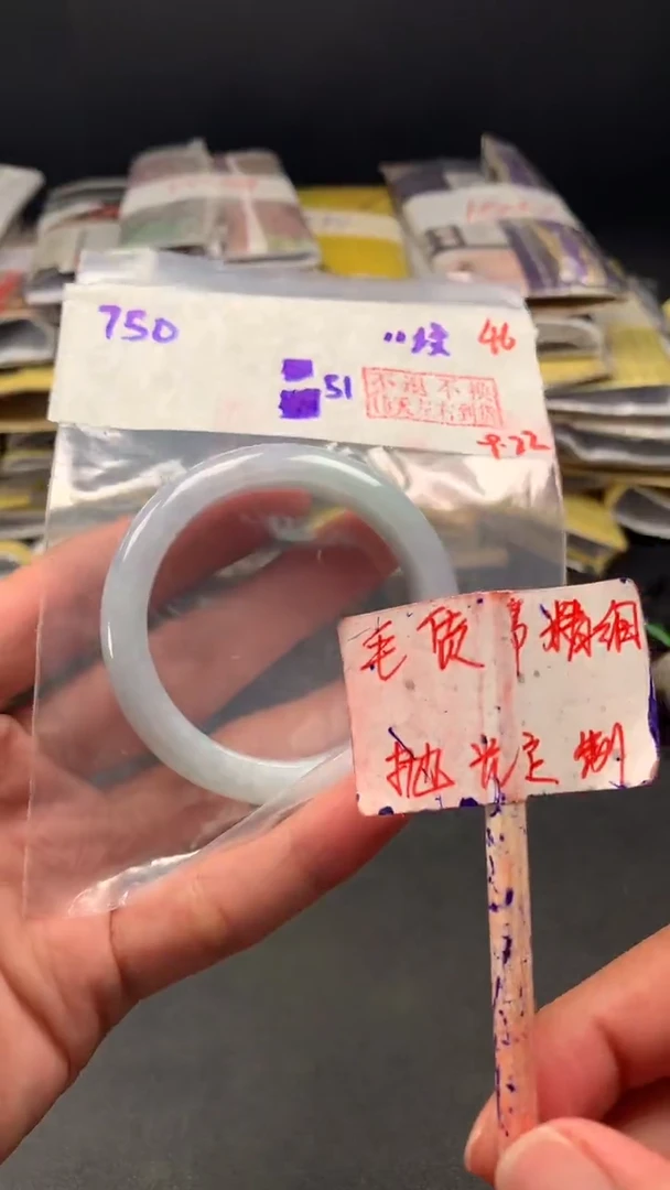 未镶嵌定制翡翠拍一发一 46