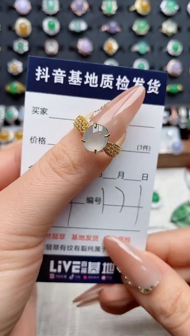 银S925镶嵌戒指翡翠.