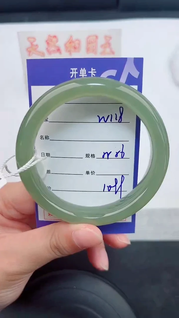 未镶嵌手镯和田玉118岚钻微色差T3