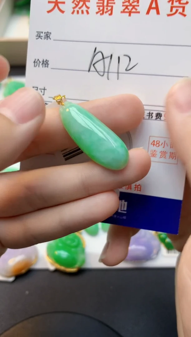 颈饰18K金镶嵌翡翠天然缅甸A货翡翠百元以上9元证书费自理