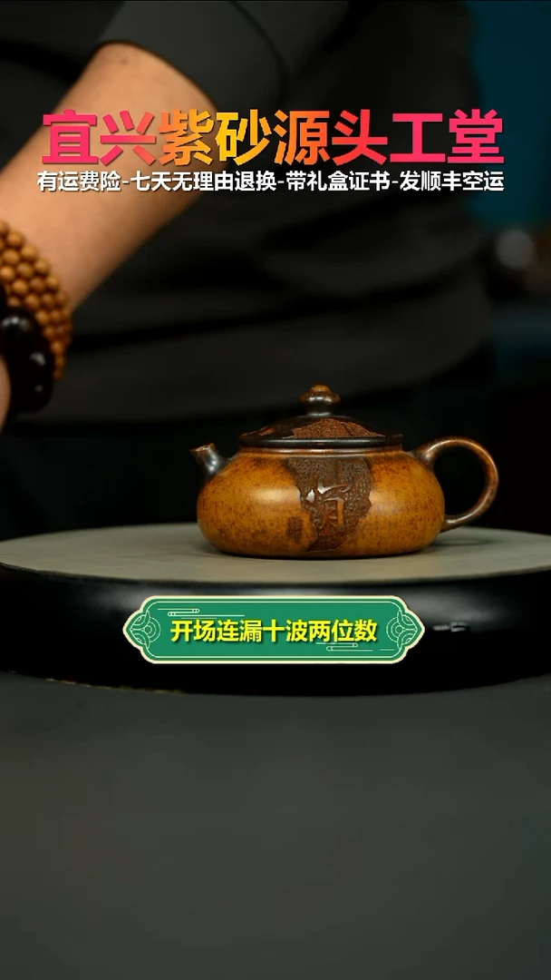 茶壶紫砂范青高温柴烧关山月寒江160CC