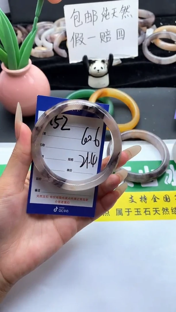 未镶嵌手镯石英质玉（金丝玉）152-60