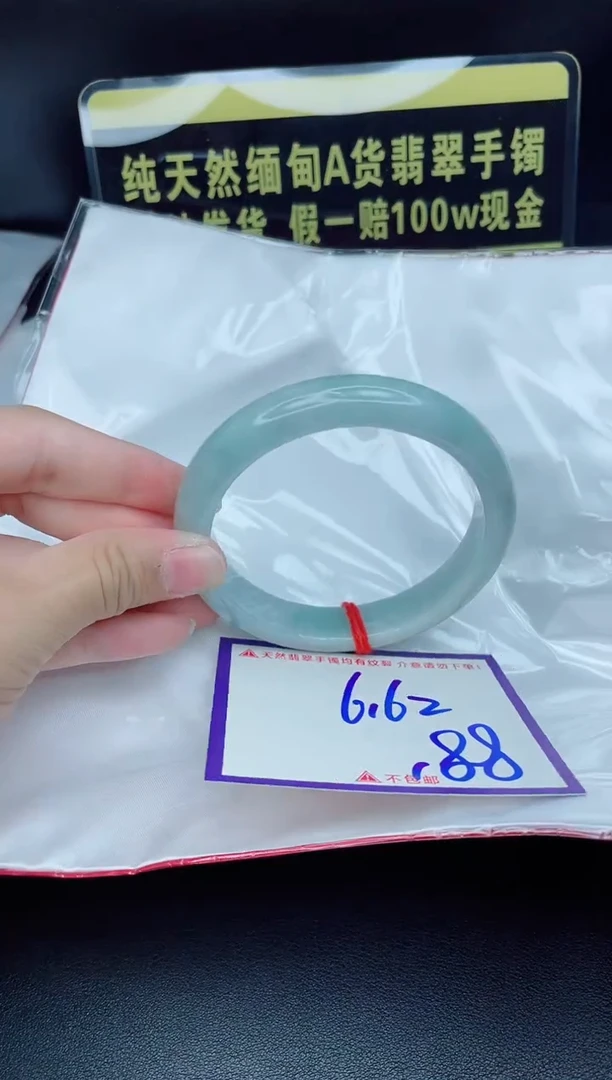 翡翠手镯未镶嵌我