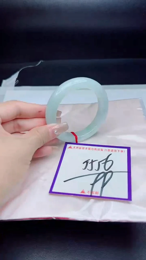 未镶嵌手镯翡翠我