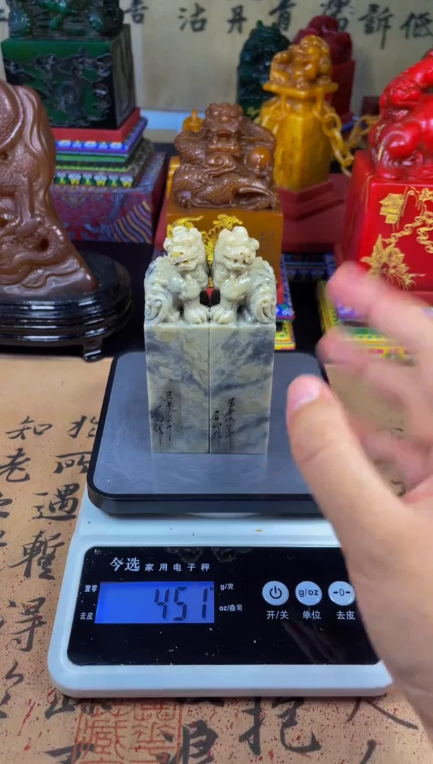 寿山石印石高山石 貔貅对章（长乐康宁）