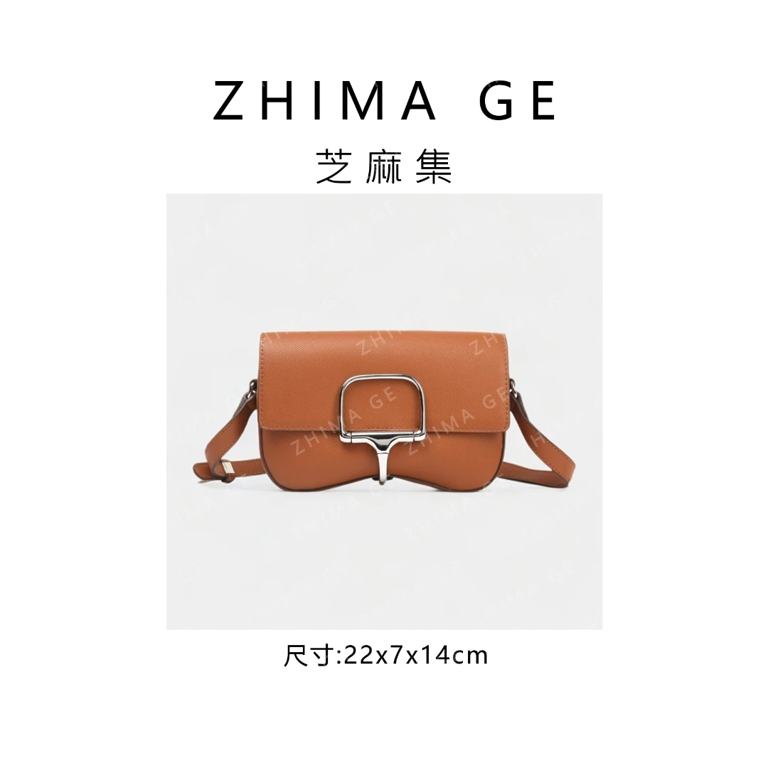 【芝麻集】SKL-Z8067-摩卡棕RAIN.CUN夏季新款腋下斜跨女包