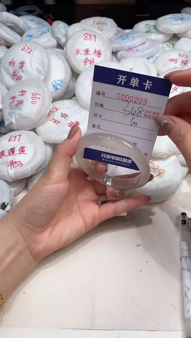 玛瑙/玉髓手镯未镶嵌209