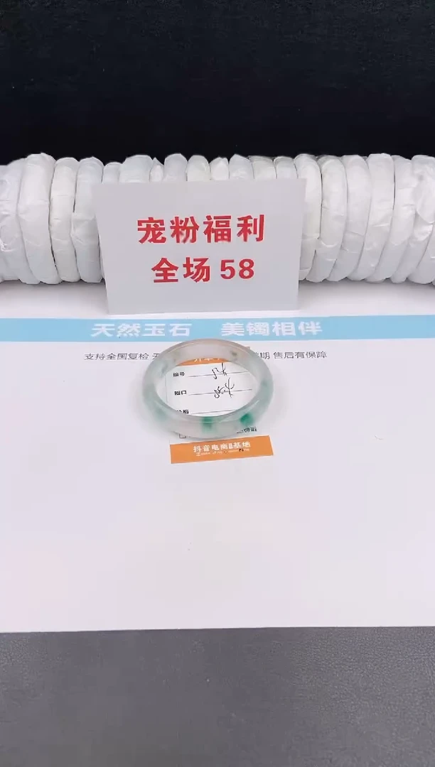 未镶嵌手镯石英质玉54