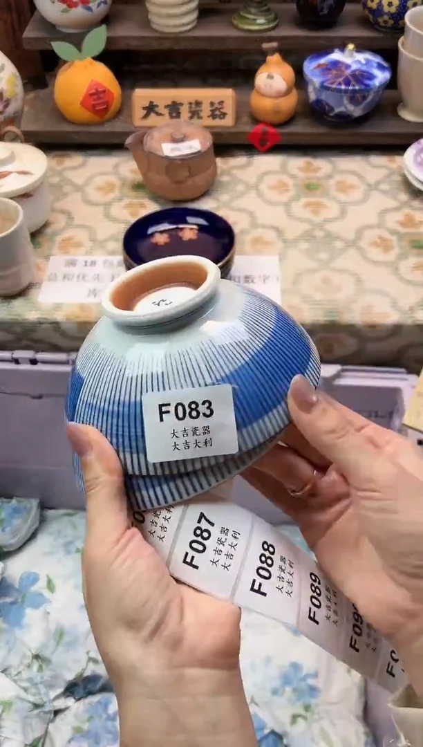 瓷器?****?   F083