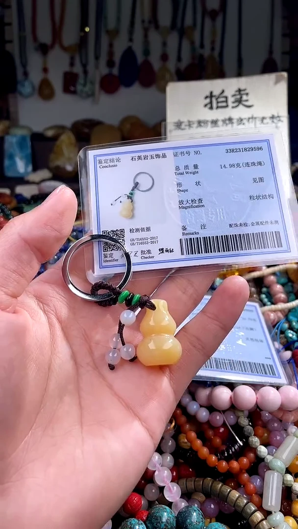 【闪购商品】石英岩玉.未镶嵌(一物一件)136183