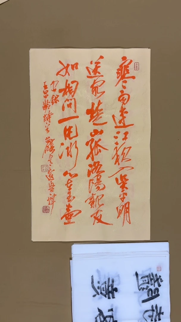 书法冯尚杰老师书法福利专场